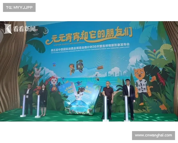 迁马花絮揭秘 吉祥物领衔气氛组成最萌打卡新地标 迁马花絮揭秘 吉祥物领衔气氛组成最萌打卡新地标