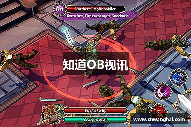知道OB视讯